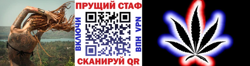 Где найти наркотики Михайловка APVP Cocaine МЕТАДОН МЕФ Галлюциногенные грибы МАРИХУАНА ГАШИШ