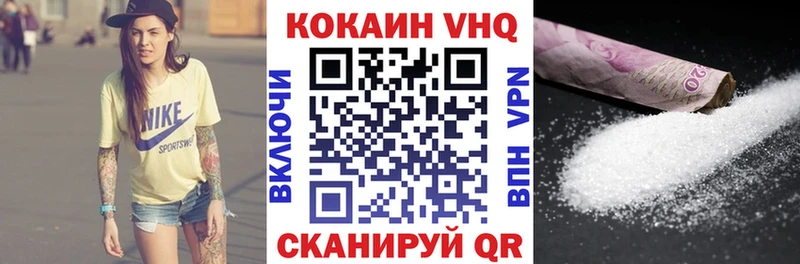 hydra как зайти  даркнет сайт  Михайловка  Cocaine 99% 