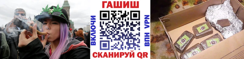 купить  цена  Михайловка  Гашиш гарик 