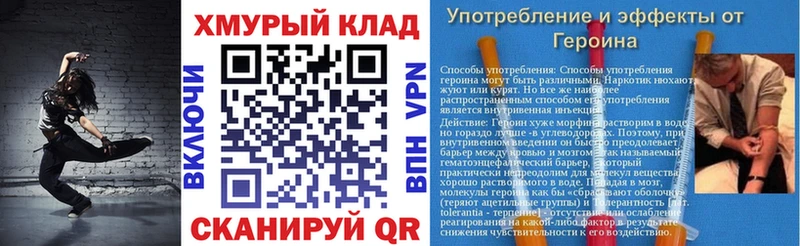 ГЕРОИН гречка  Михайловка 