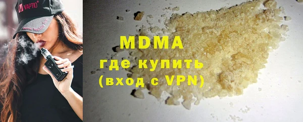 хмурый Богородицк