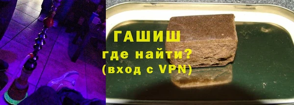 мяу мяу мука Белоозёрский
