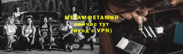 дживик Богородск