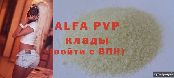 хмурый Богородицк