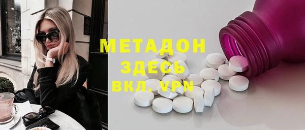 мдпв Володарск
