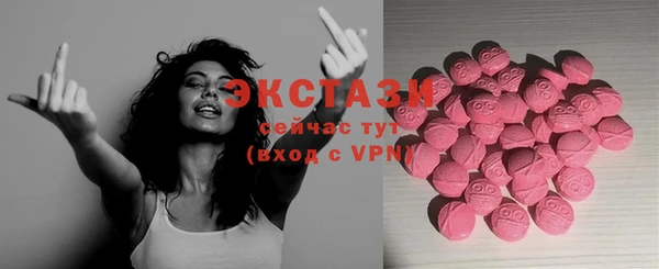 эйфоретик Волосово