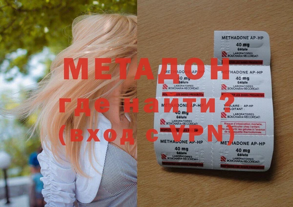 бутират Белокуриха