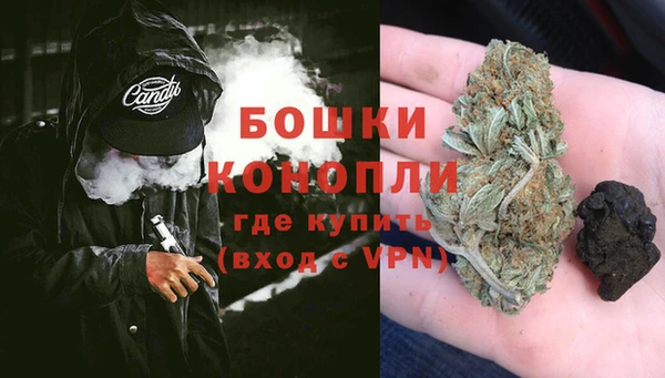 гашиш Волоколамск
