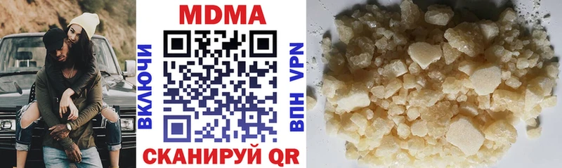 сколько стоит Михайловка МДМА молли