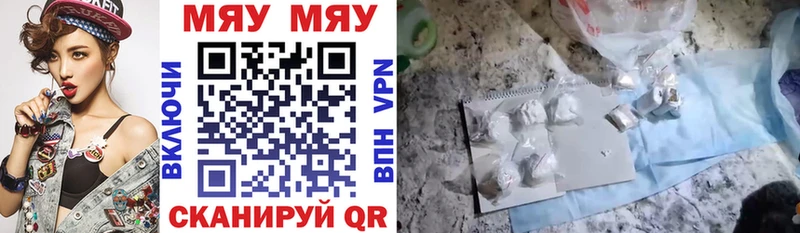 mega как зайти  Михайловка  Мефедрон 4 MMC  купить наркотики сайты 