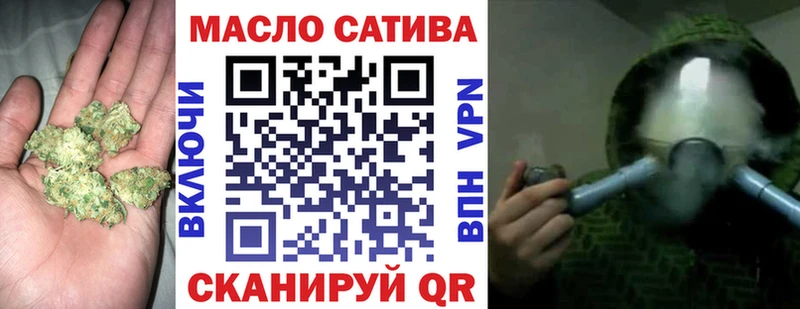 Дистиллят ТГК жижа магазин Михайловка